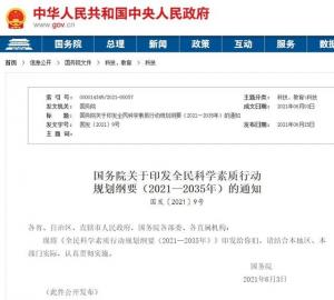 核桃编程让公益不止步 核桃编程把优质教育推送到农村