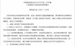 保险开放平台将如何发展保险数字化转型已经成为大势所趋