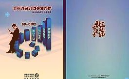 驰援河南，天津市源初公益基金会捐赠100万元