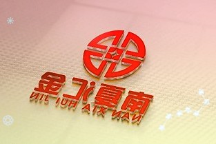 公募基金产品注册机制将优化，期限由不超20天缩短至15天