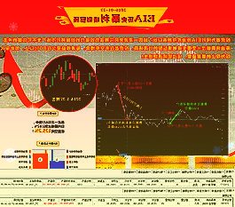 联想：ThinkPadP53现身航天员王亚平空间站组图