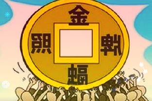 携程发布2021年三季报：前三季度总营收恢复至2019年同期56%